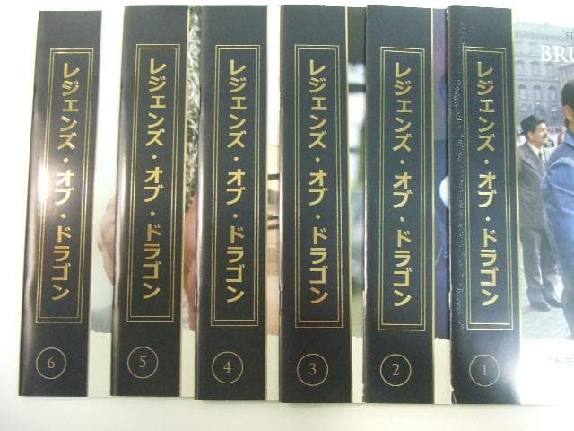 ブルース・リー レジェンズ・オブ・ドラゴン 全6冊 バインダー付 ドラゴンへの道 日本語版『レジェンズ・オブ・ドラゴン』ついに刊行