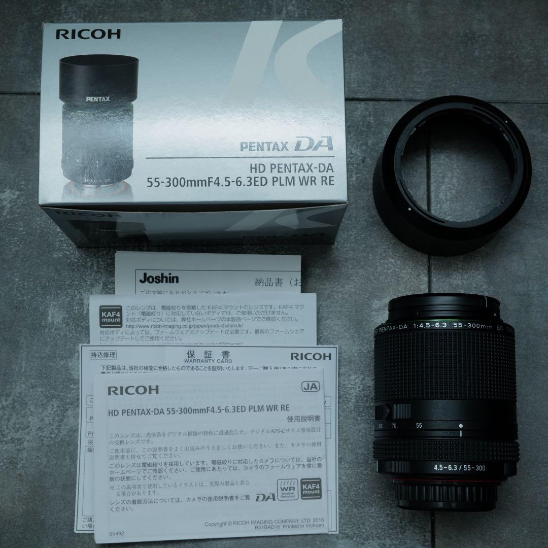 レンズ(ズーム) PENTAX 55-300mm F4.5-6.3 ED PLM WR RE