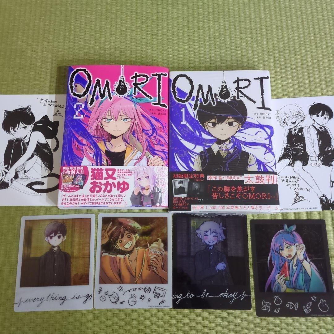OMORI 1.2巻 初版特典 クリアカード コンプアニメイト特典付 OMORI 2巻 初版限定特典 非売品 OMOCAT公式 描き下ろし クリアフォト