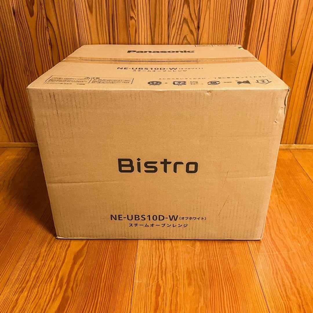 【新品未開封】Bistro NE-USB10D-W ホワイト 最新オーブン Bistro（Panasonic） 公式店 パナソニック スチームオーブンレンジ