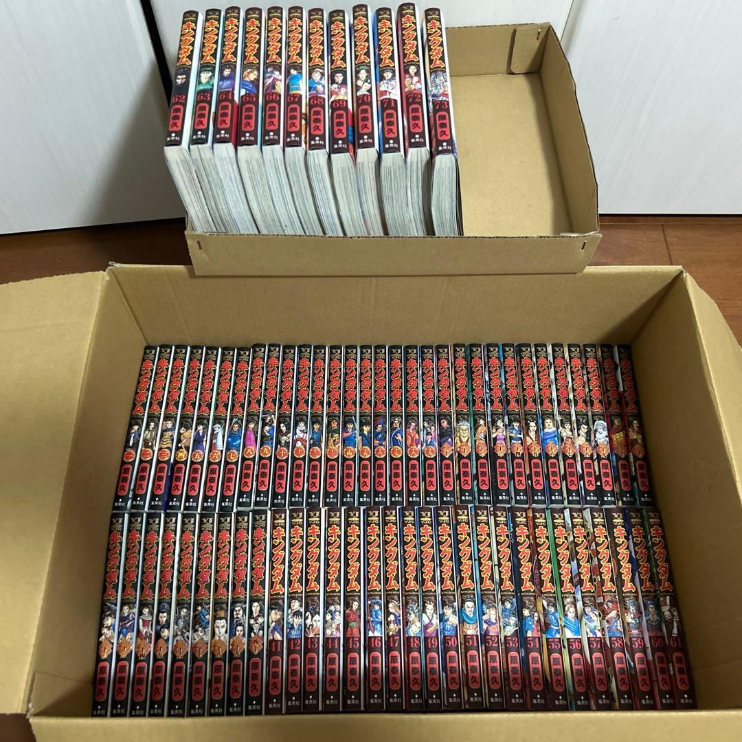 【美品】キングダム　1〜73巻 キングダム コミック 1-71巻セット (集英社) |本 | 通販 | Amazon