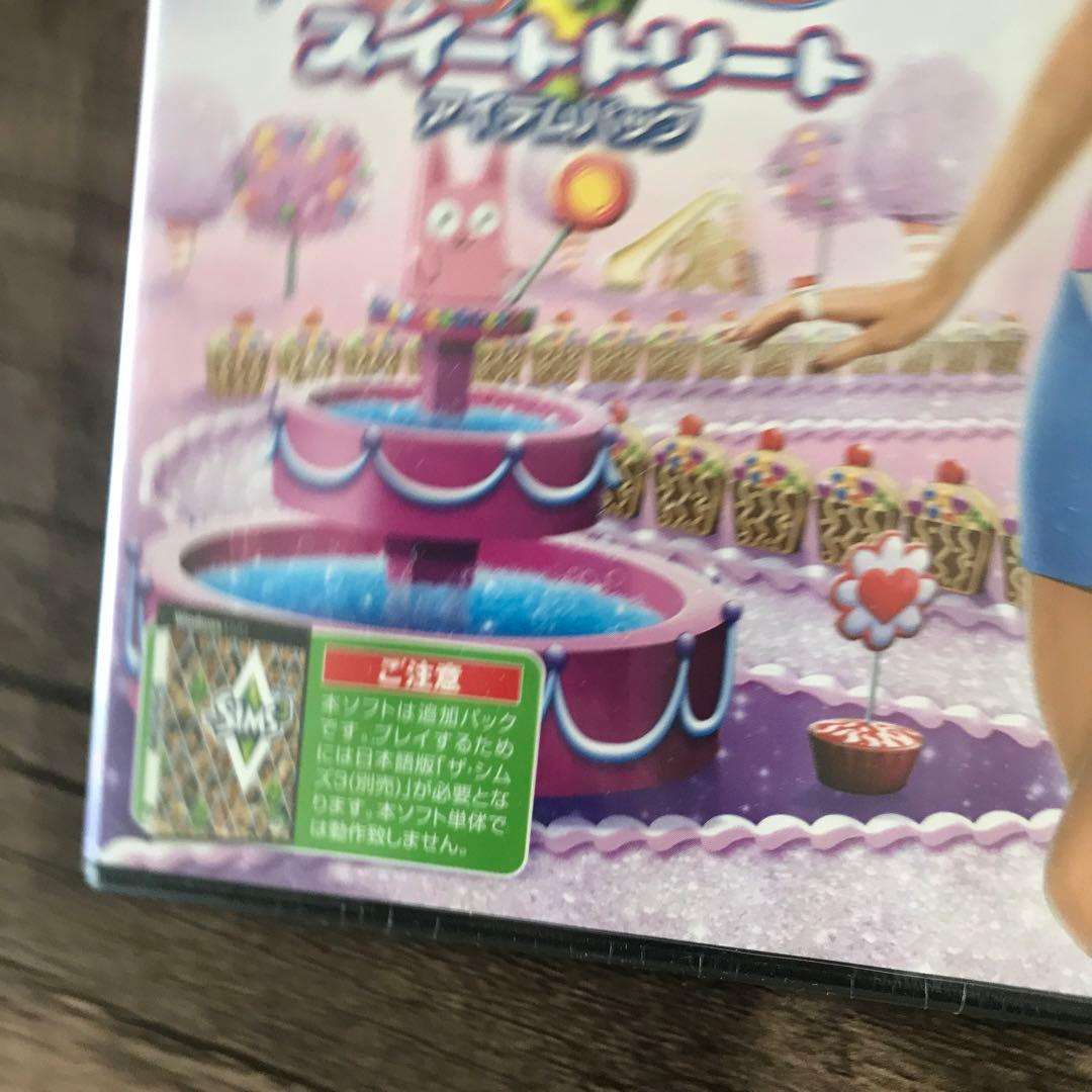 新品未開封 ザ・シムズ3 ケイティペリー スイートトリート アイテム