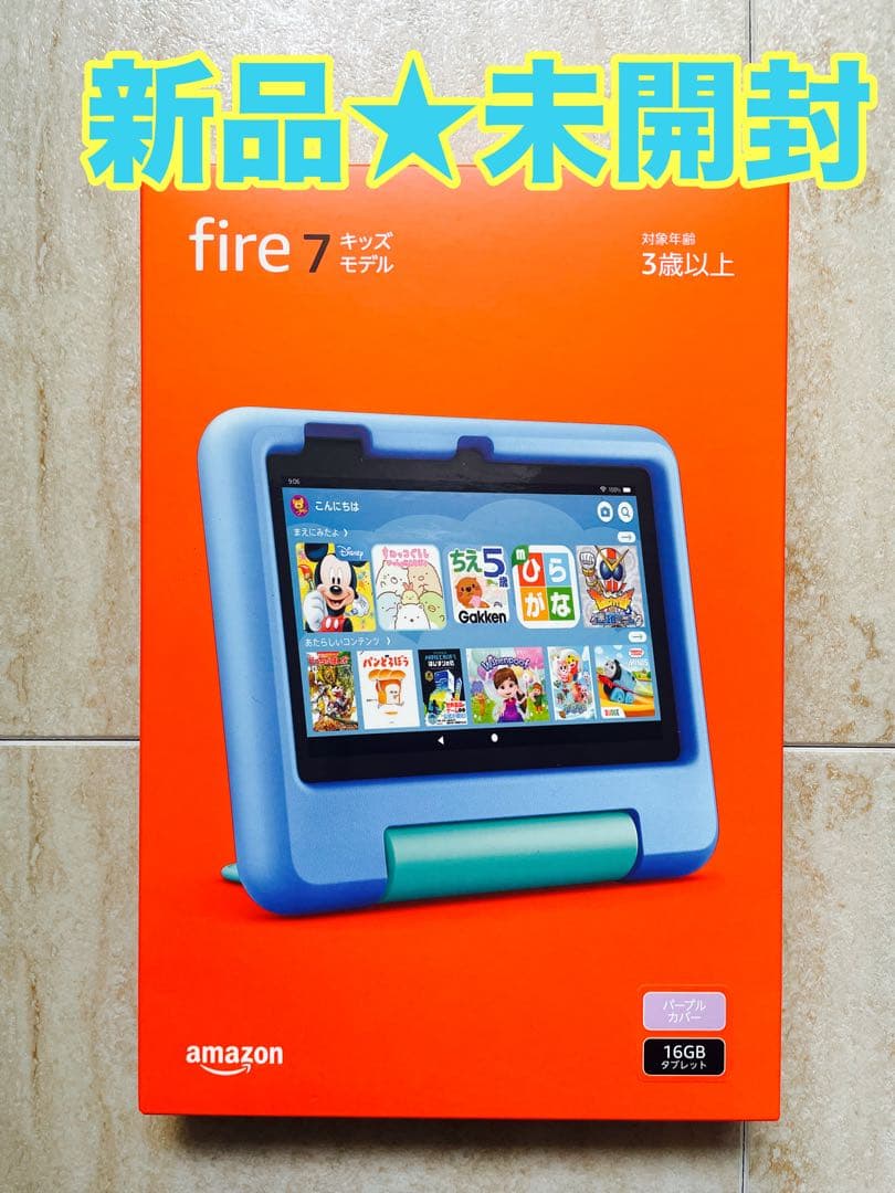 【新品★未開封】 Fire 7 キッズモデル パープル 16GB 楽天市場】Amazon Fire 7 キッズモデル タブレット パープル 16GB 第12