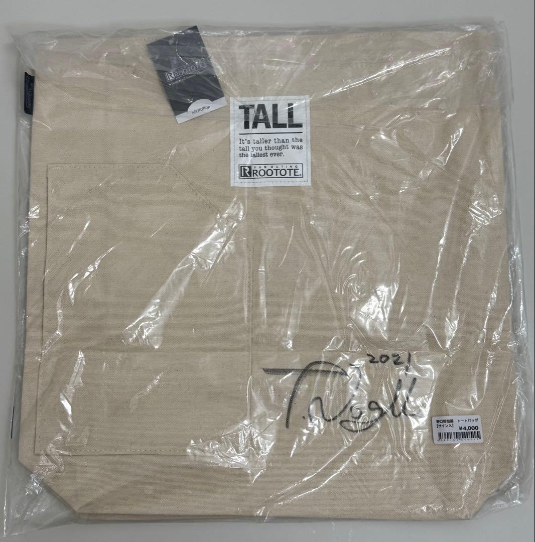 野口哲哉 作家直筆サイン直筆彩色入り トートバッグ 野口哲哉展