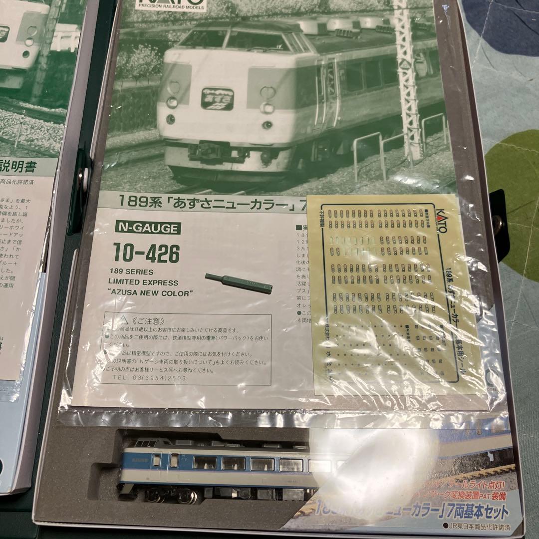 KATO 10-426.429 189系 あずさニューカラ−