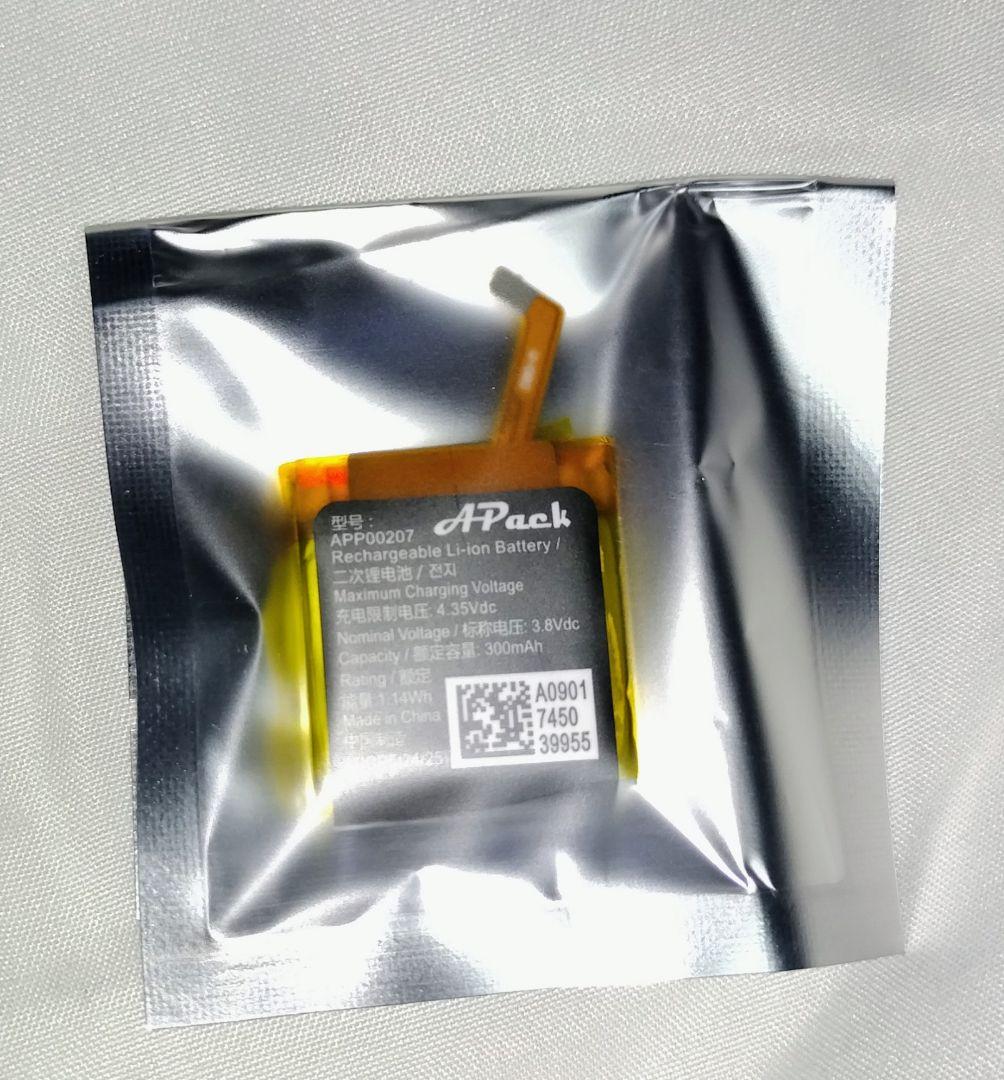 ルイヴィトン スマートウォッチ タンブールホライゾン 交換用