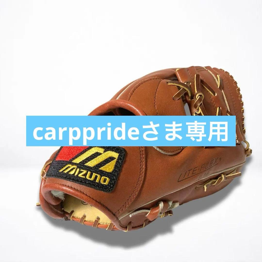 ミズノ Mizuno 軟式用グローブ 内野手用 ジャイアンツ 篠塚和典モデル 硬式用【ミズノ直営限定】ワールドウィン復刻版(赤カップマーク) 【内