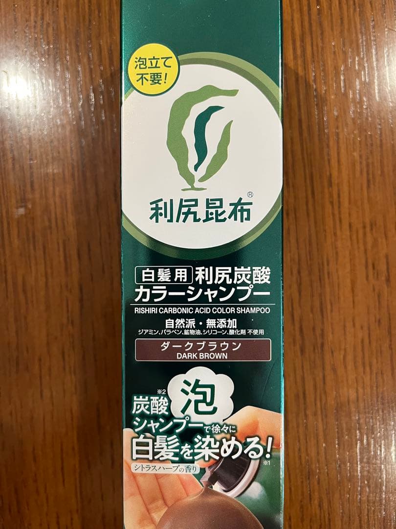 利尻炭酸カラーシャンプー ダークブラウン 180g - メルカリ