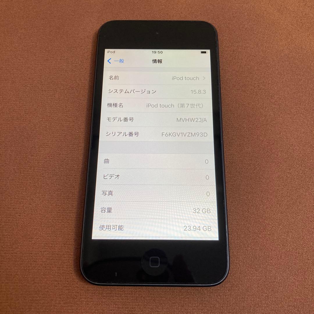 616【早い者勝ち】電池ほぼ新品☆iPod Touch7 第7世代 32GB☆ 667【早い者勝ち】電池最良好☆iPod Touch7 第7世代 32GB☆ - メルカリ