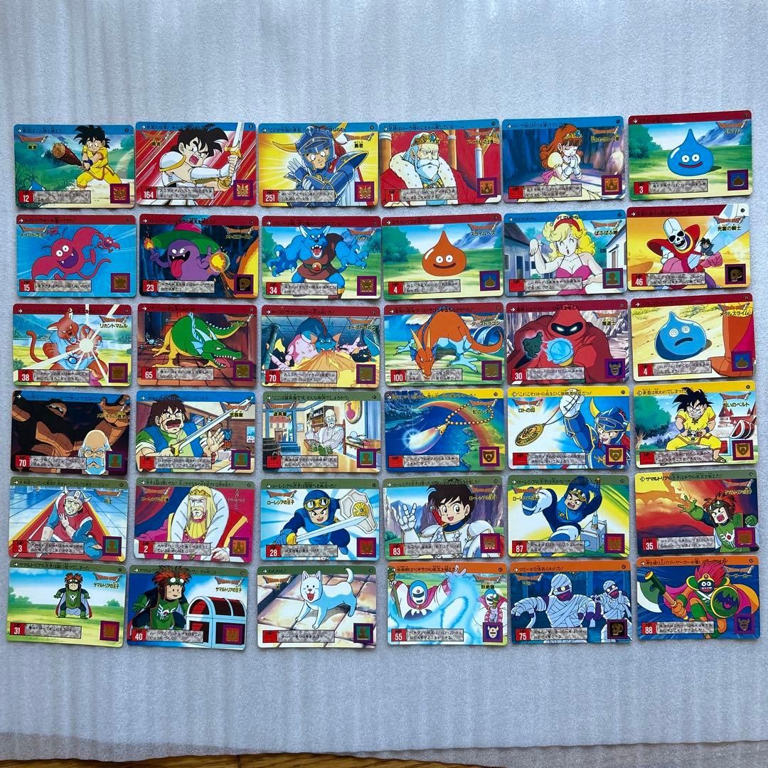 希少品】ドラゴンクエストカードダス 裏ロト 第一章 ノーマル