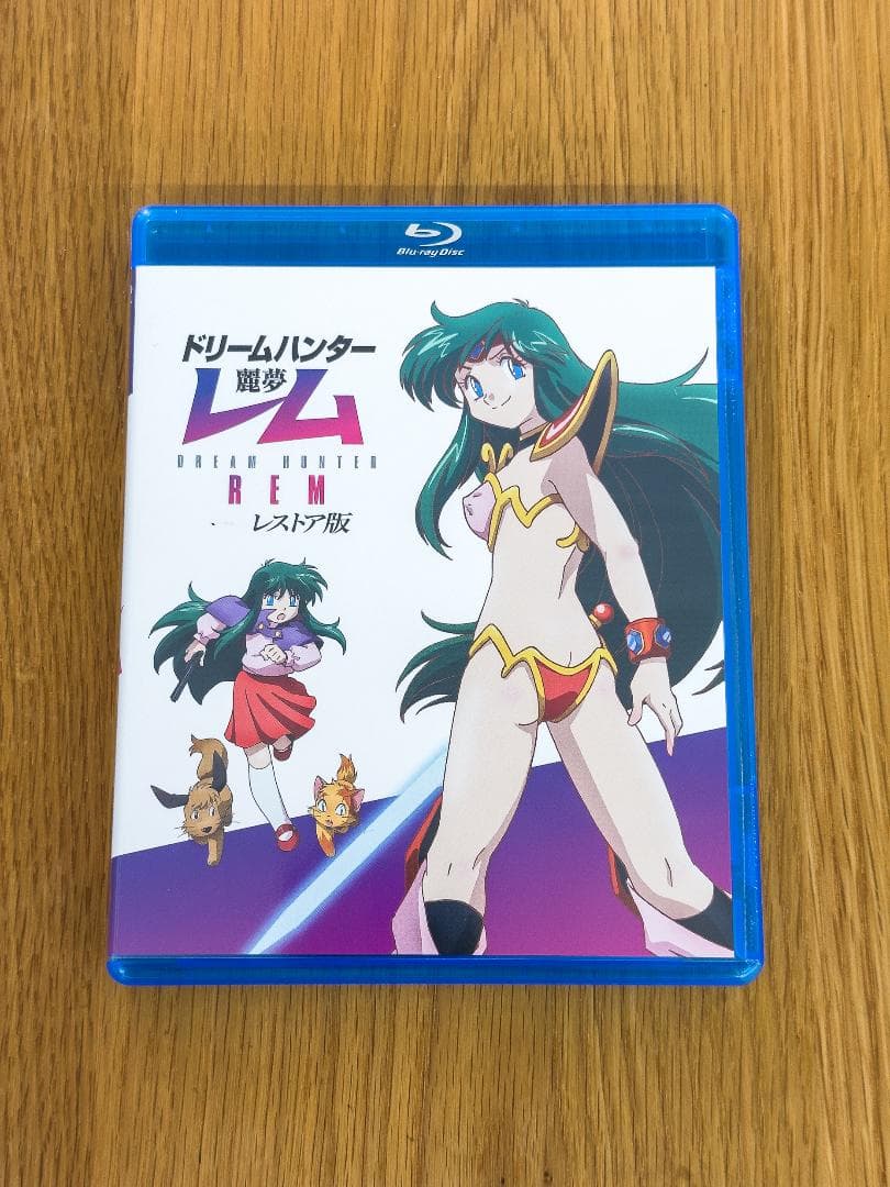 ドリームハンターレム レストア版Blu-ray（送料込み - メルカリ