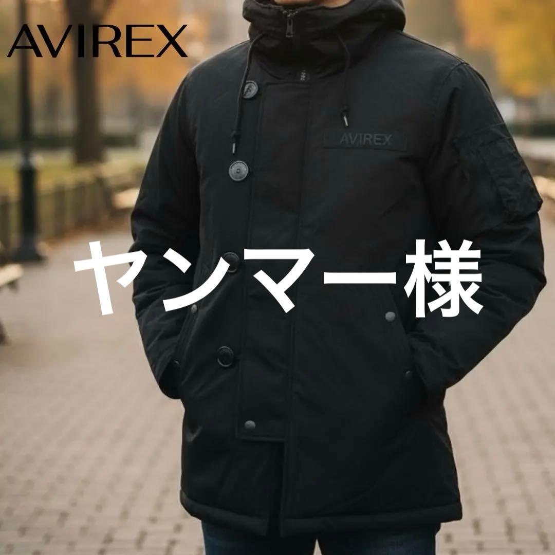 【美品】AVIREX ブラック Lサイズ フード付き 冬物 人気 AVIREX（アヴィレックス） ブルゾン アウター 「直営店限定」FADE HOOD