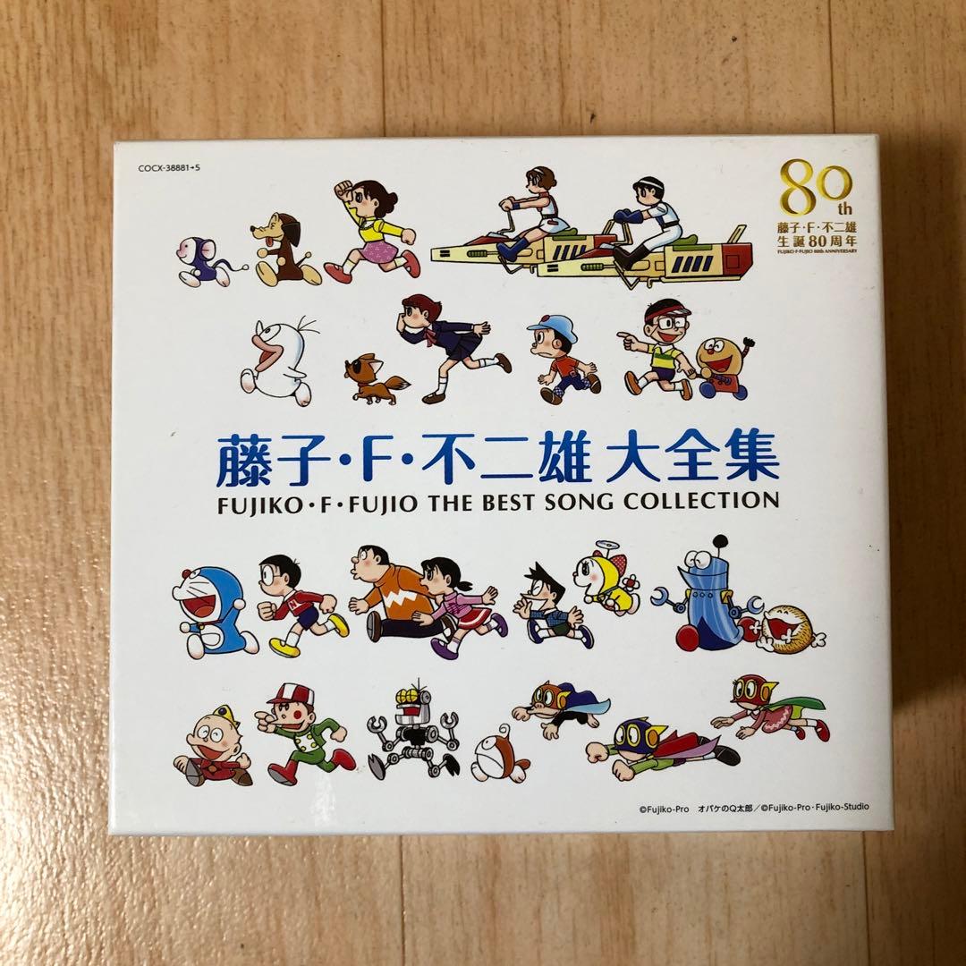 藤子・F・不二雄 生誕80周年 藤子・F・不二雄 大全集 CD - メルカリ