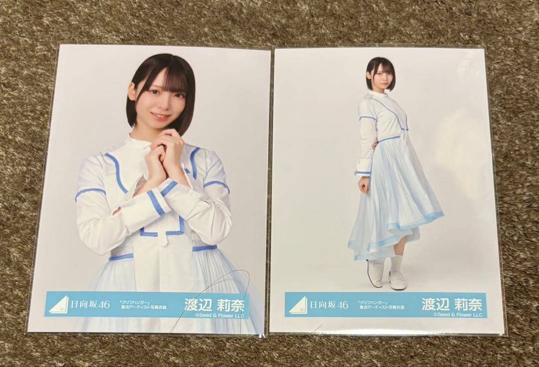 日向坂46 渡辺莉奈 生写真 クリフハンガー 集合アーティスト写真衣装