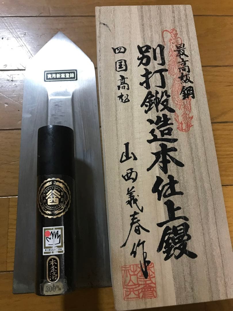 値下げ中！左官鏝 山西 白紙1号最上鋼本焼上塗鏝285mm - メルカリ