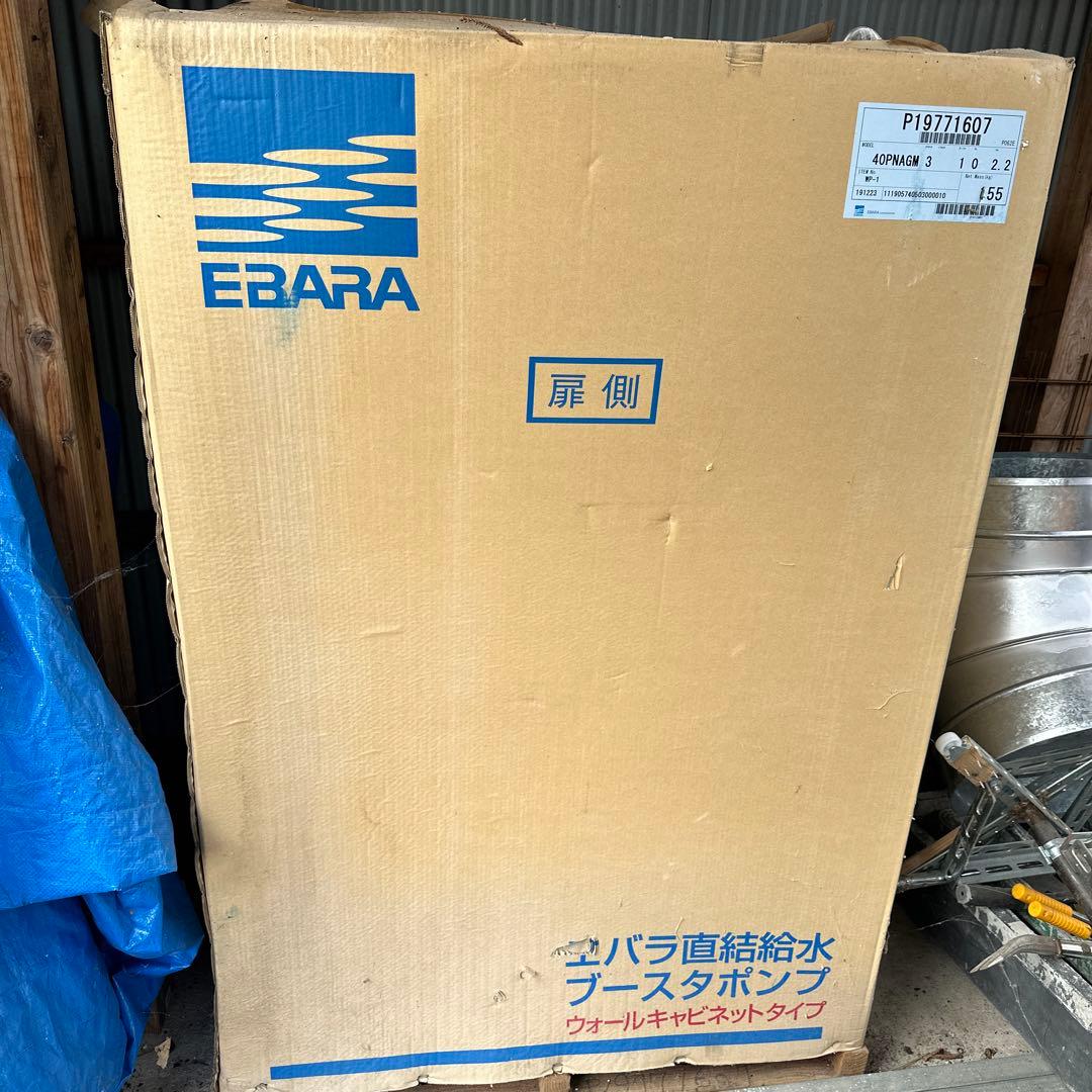 ラブリラン ショップ DVD-BOX〈6枚組〉初回特典付き