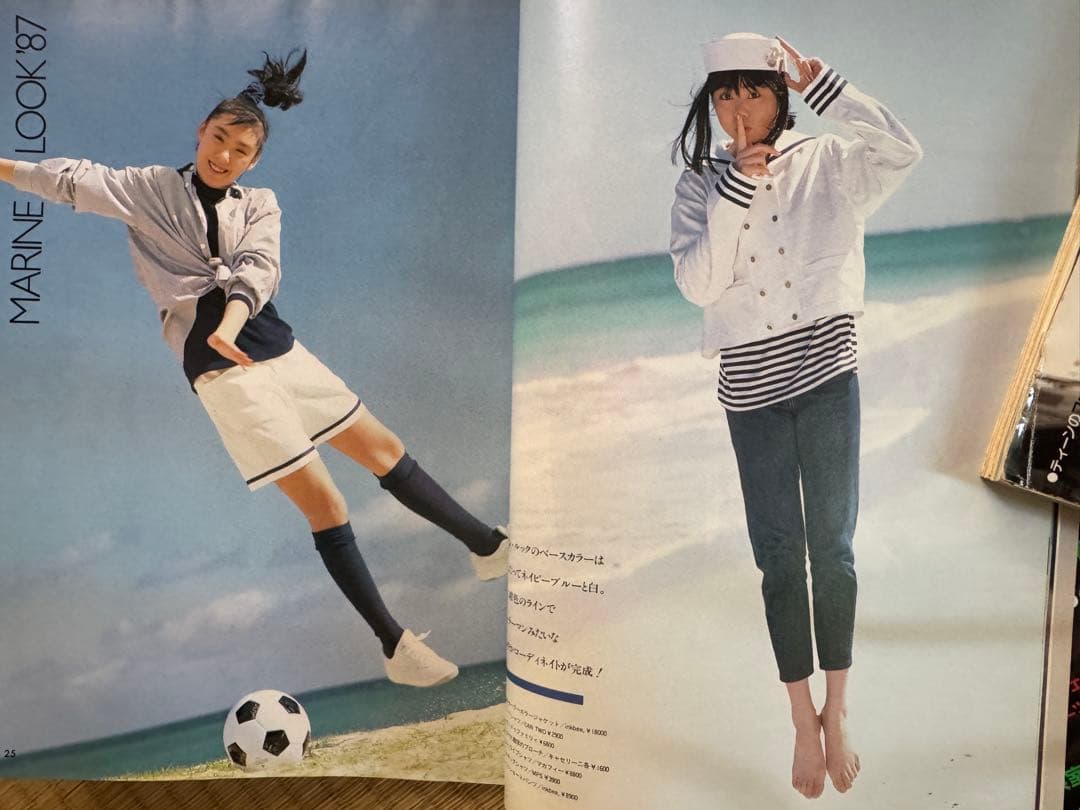 mc Sister 雑誌 1987年増刊号含む13冊フルセット　切り抜き無し