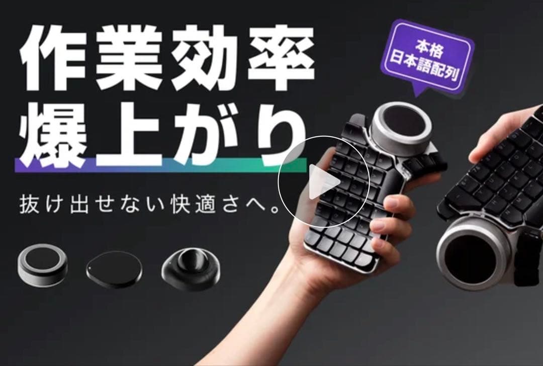 Naya Create JIS配列 モジュール3点付属 指先がハマる。作業がはかどる！Naya Createが誘う、キーボードの沼
