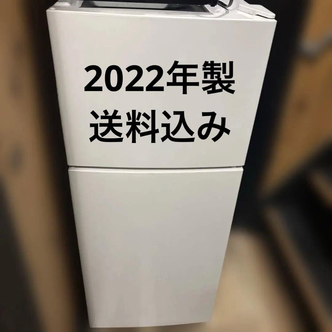 冷蔵庫　2ドア　一人暮らし　冷凍庫 冷蔵庫 一人暮らし 冷凍冷蔵庫 2ドア 小型 家庭用 上段冷凍庫 業務用
