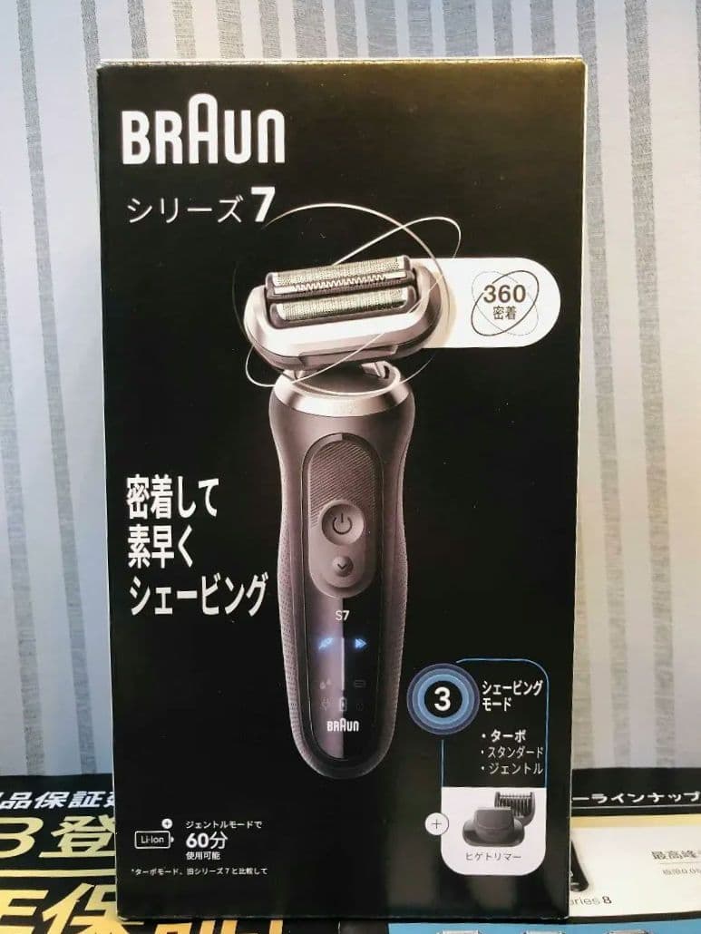 【のり】ブラウン シリーズ7 72-N1500s電気シェーバー ブラウン BRAUN 電気シェーバー シリーズ7 (単体モデル/ヒゲトリマー