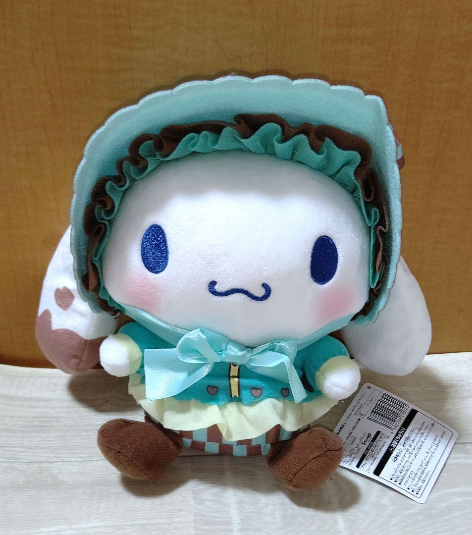 シナモロール ショコラミントロリータBIGぬいぐるみ 「シナモロール