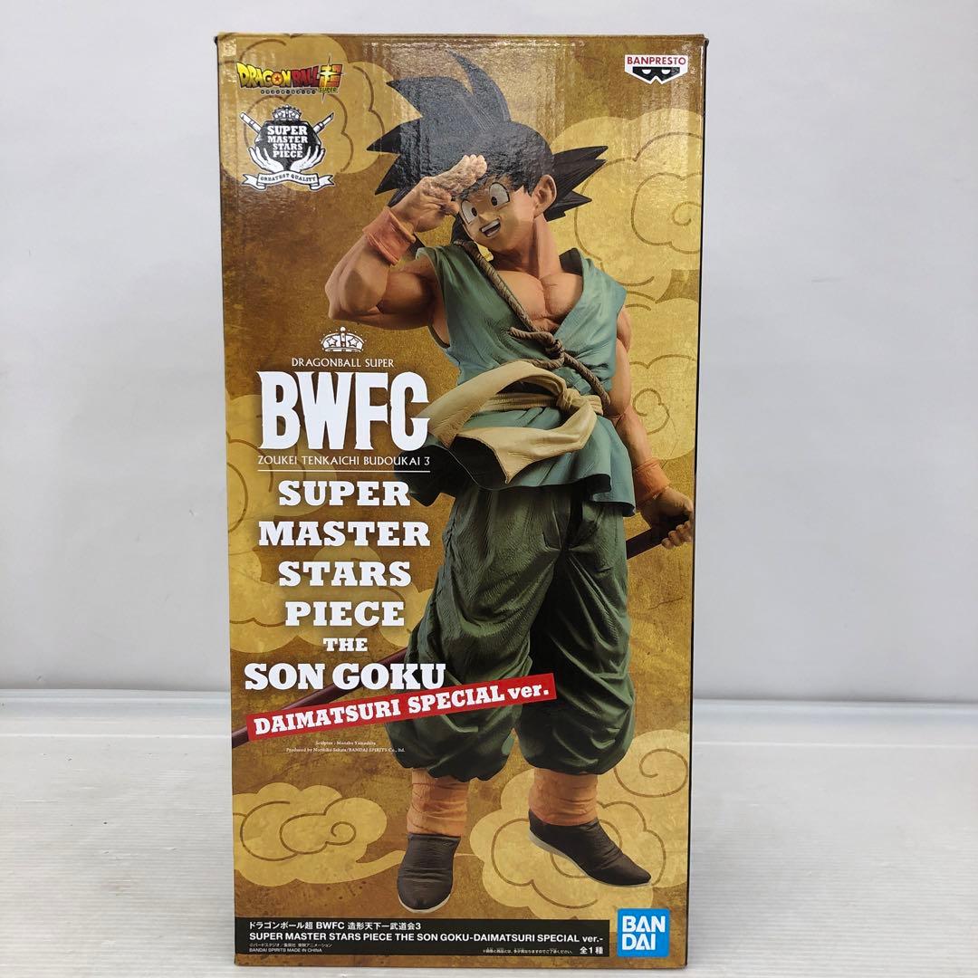 世界に一品 鉛筆画の異才 河内良介作品「薬草採集」