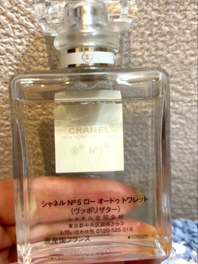 シャネルNO5ローオードゥトワレット50ミリ - メルカリ