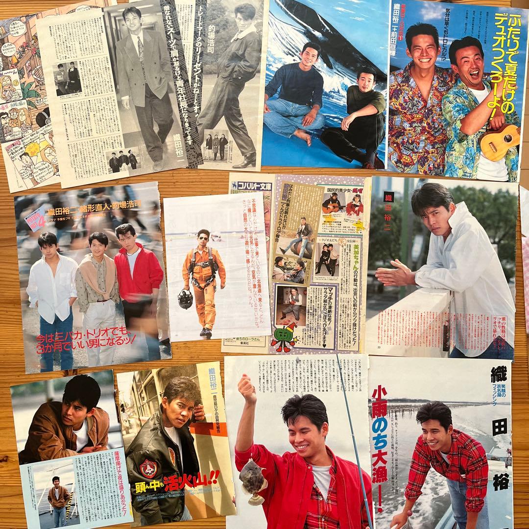 織田裕二 雑誌の切り抜き 色々中量 ページ抜けあり。 - メルカリ