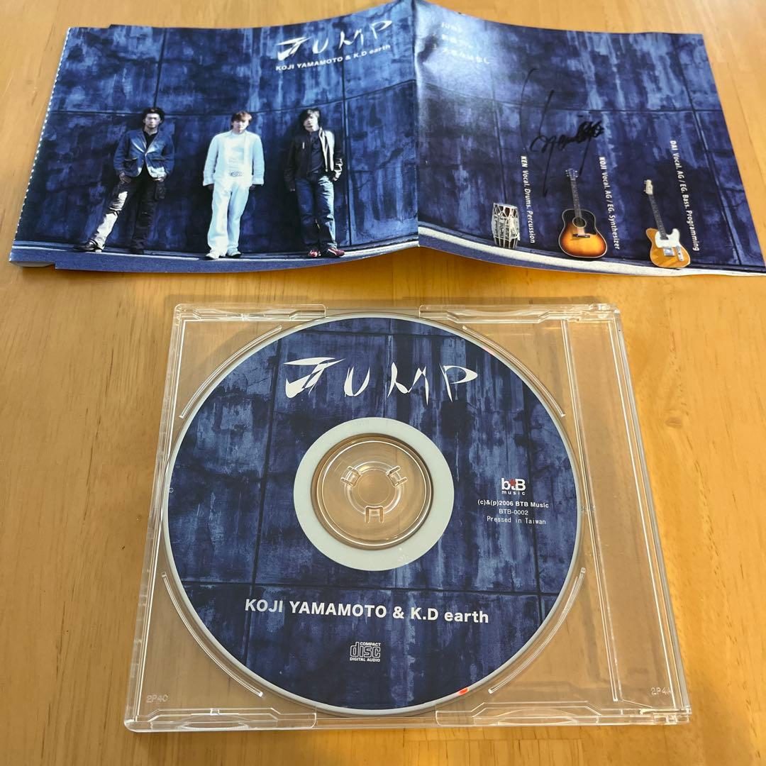 山本耕史サイン入りCD - メルカリ