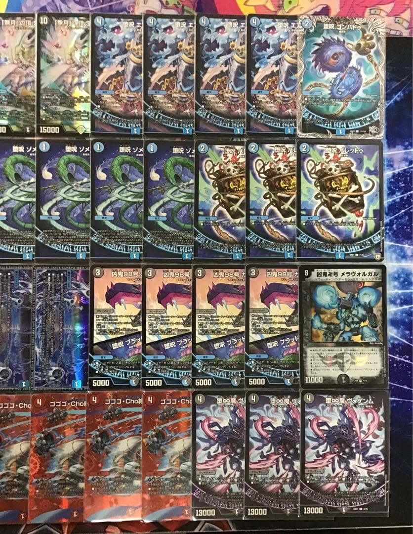 本格構築 【青魔導具】 デッキ＆二重スリーブ - メルカリ