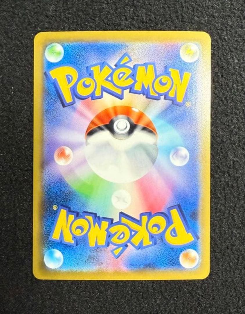 美品】メガリザードンX ex sarとメイsr（ドリームリーグ）の2枚セット