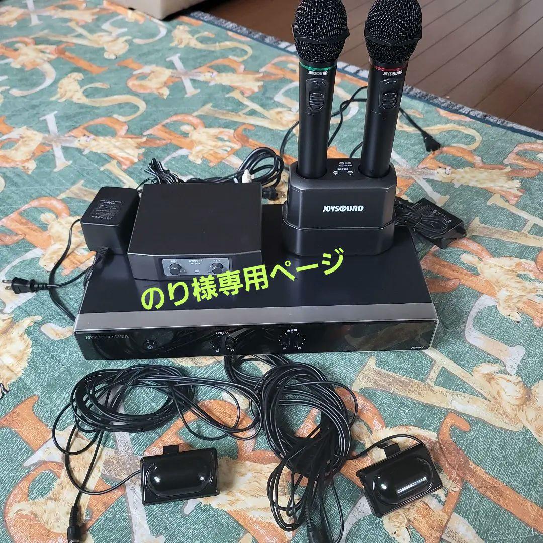 美品 JOYSOUNDカラオケマイクセット&アンプ付き専用 楽天市場】【中古】【ジョイサウンド】JOYSOUND 赤外線ワイヤレス