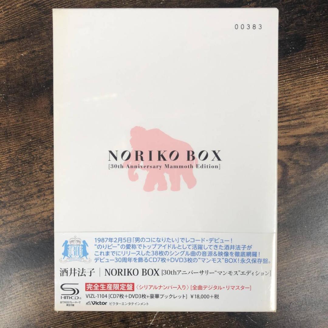 未開封 NORIKO BOX 7CD+3DVD
