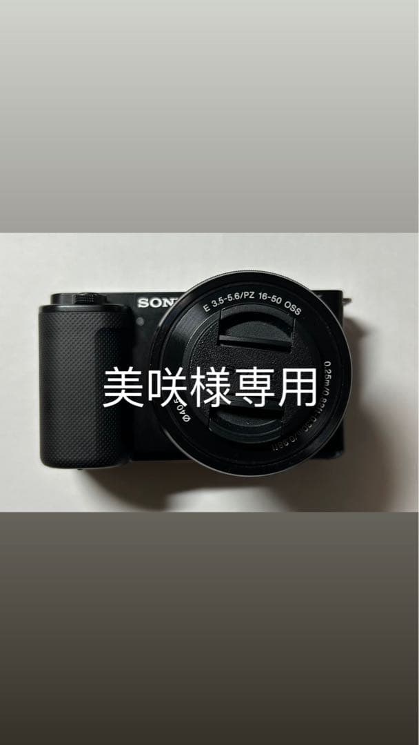 SONY ZV-E10 ミラーレス一眼 本体 カメラバッグ付き VLOGCAM ZV-E10 II パワーズームレンズキット ミラーレス一眼カメラ