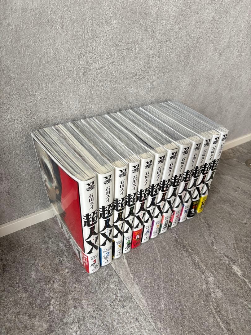 新品・特典あり】 超人X 石田スイ 漫画 全12巻セット 帯付き - メルカリ