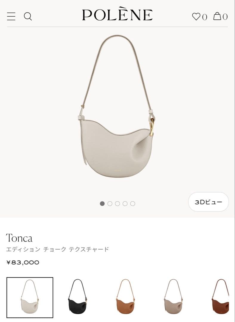 わっくんさん専用