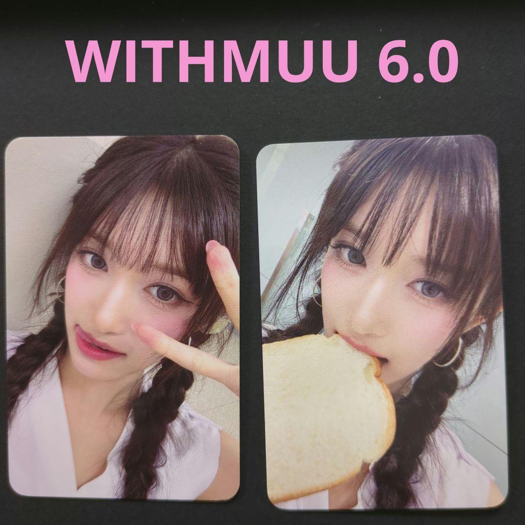 公式 IVE イソ SWITCH WITHMUU 6.0 ラキドロ トレカ - メルカリ