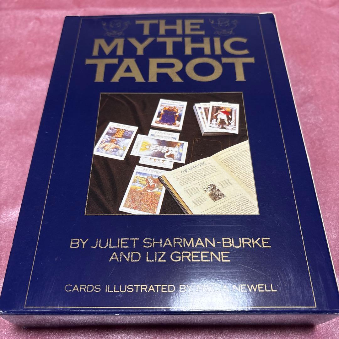 ☆絶版希少☆THE MYTHIC TAROT 楽天市場】【日本語タロット解説書】 ラバーズ パス タロット プレミア