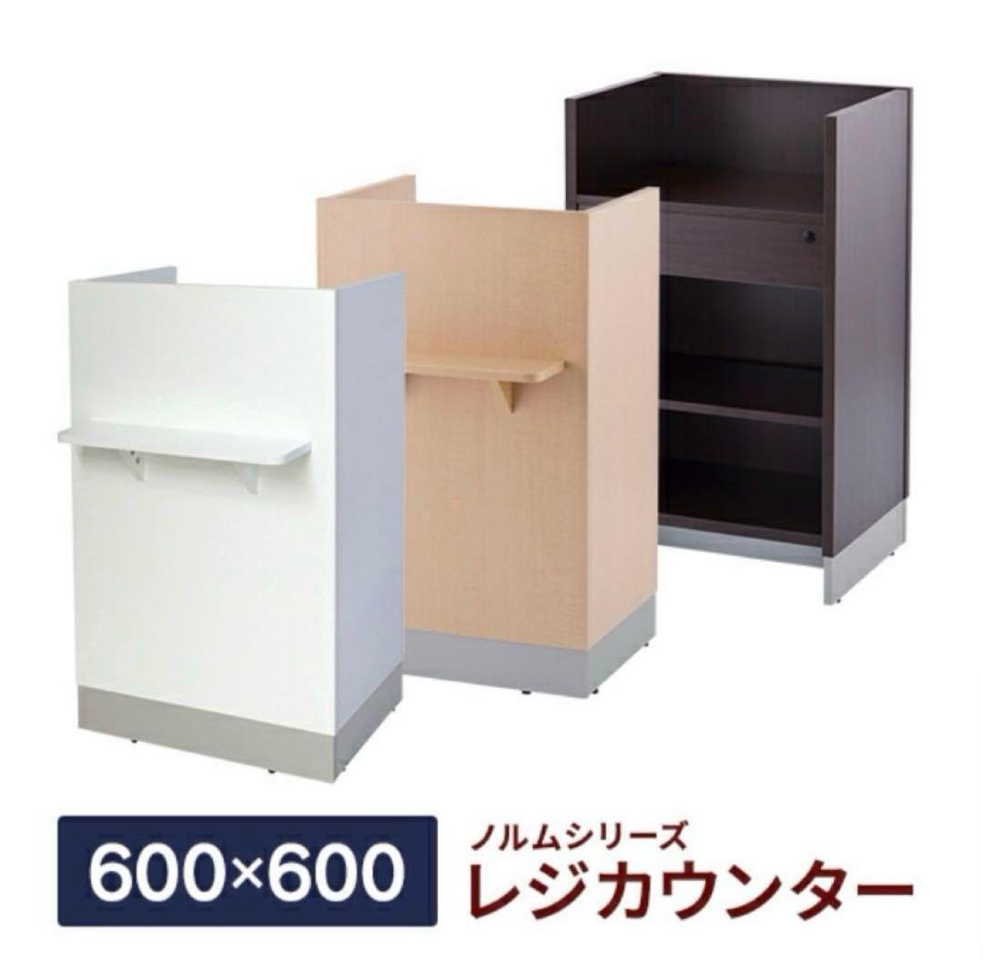 レジカウンター 無人カウンター,レジカウンター,小型カウンター,店舗用,鍵付き