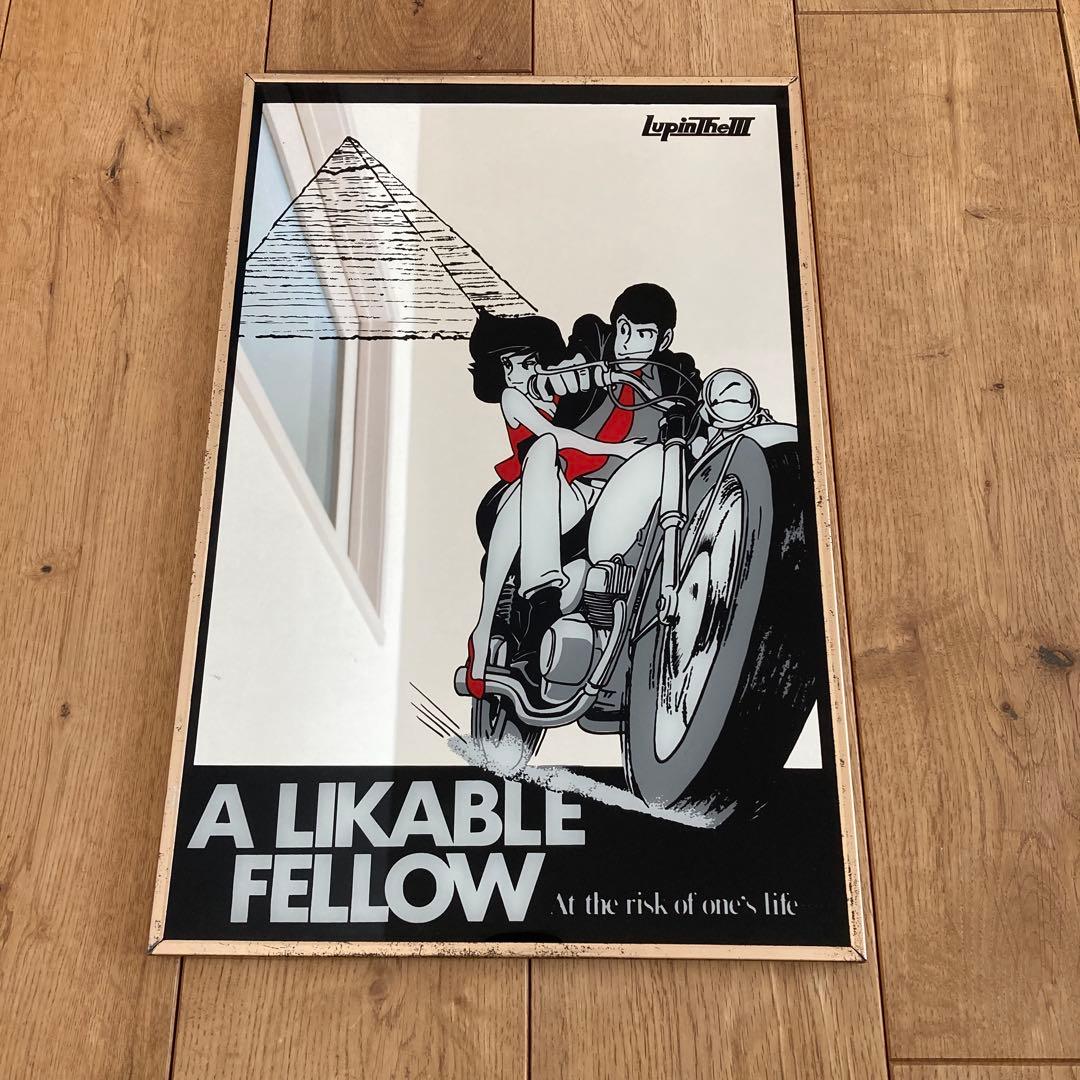 ☆レア☆ ルパン三世　パブミラー　46×30.5 峰不二子　ピラミッド　当時物 2026年最新】ルパン三世パブミラーの人気アイテム - メルカリ