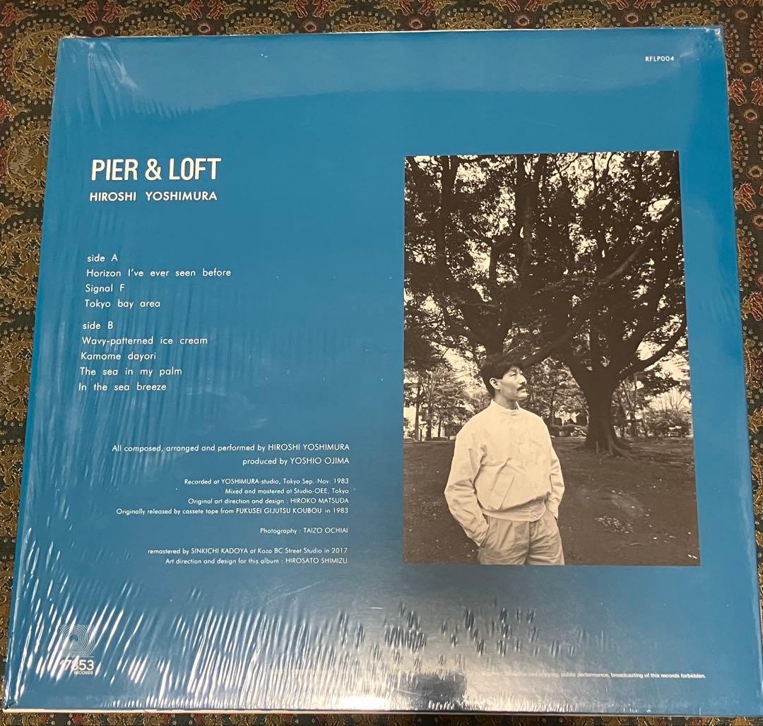 [LP]吉村弘Hiroshi Yoshimura -PIER & LOFT