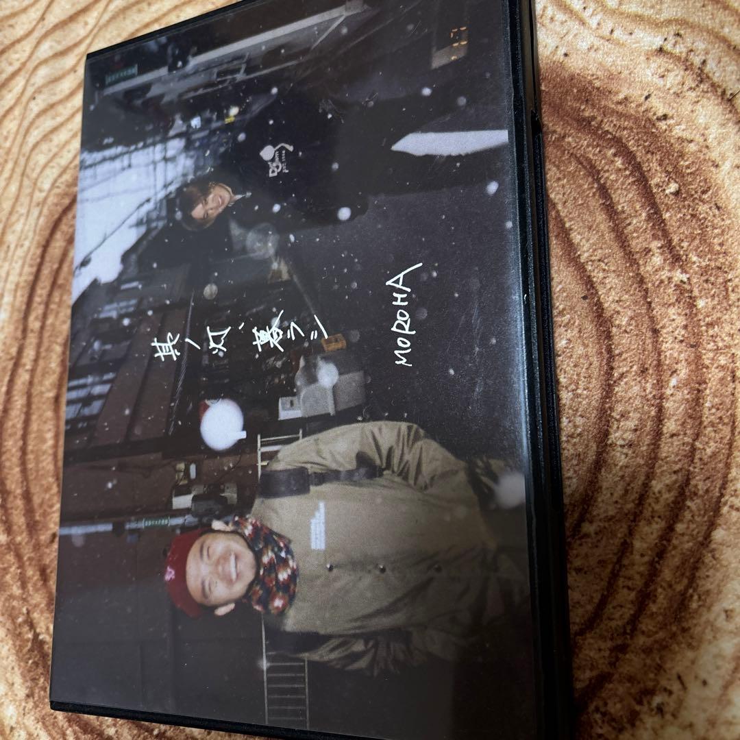 MOROHA 其ノ灯、暮ラシ - メルカリ