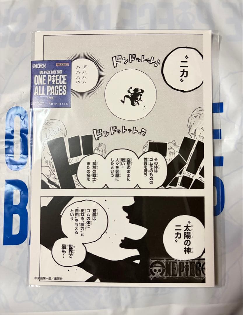 ONE PIECE BASE SHOP ALL PAGESワノ国 太陽の神 ニカ - メルカリ