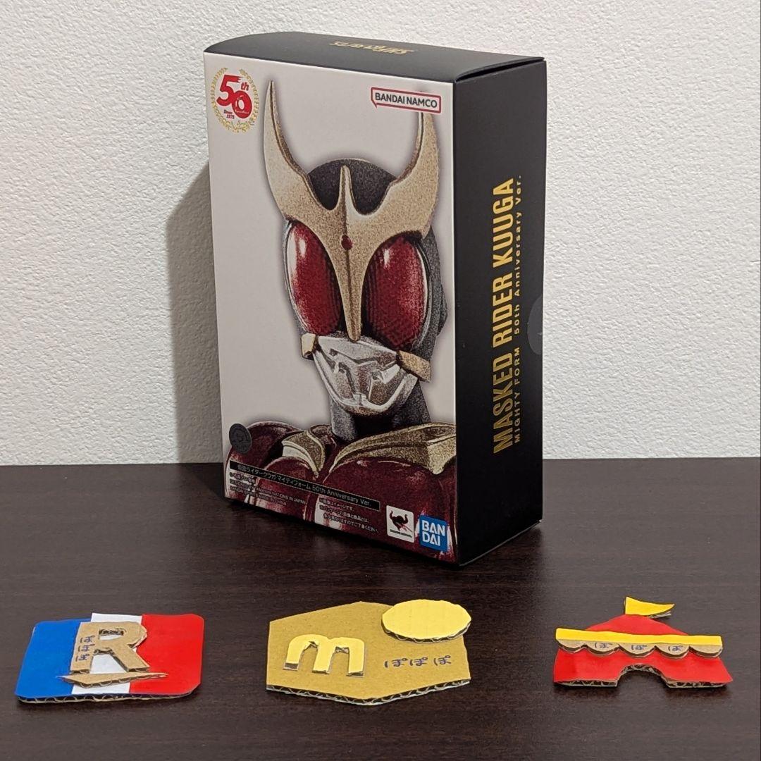 【新品】S.H.Figuarts（真骨彫製法） 仮面ライダークウガ 50th