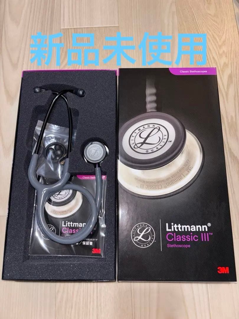新品 Littmann Classic III 聴診器 27インチ グレー 聴診器 リットマン クラシックIII 全14色 [国内正規品・送料無料] 3M