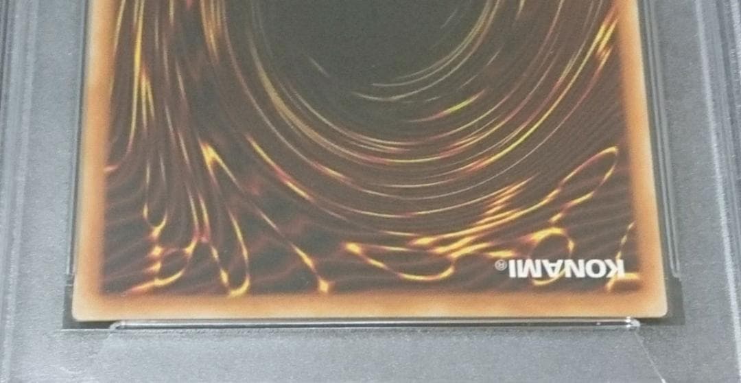 美品】⭐️PSA 9 遊戯王 心変わり ウルトラレア RB60 2000年 - メルカリ