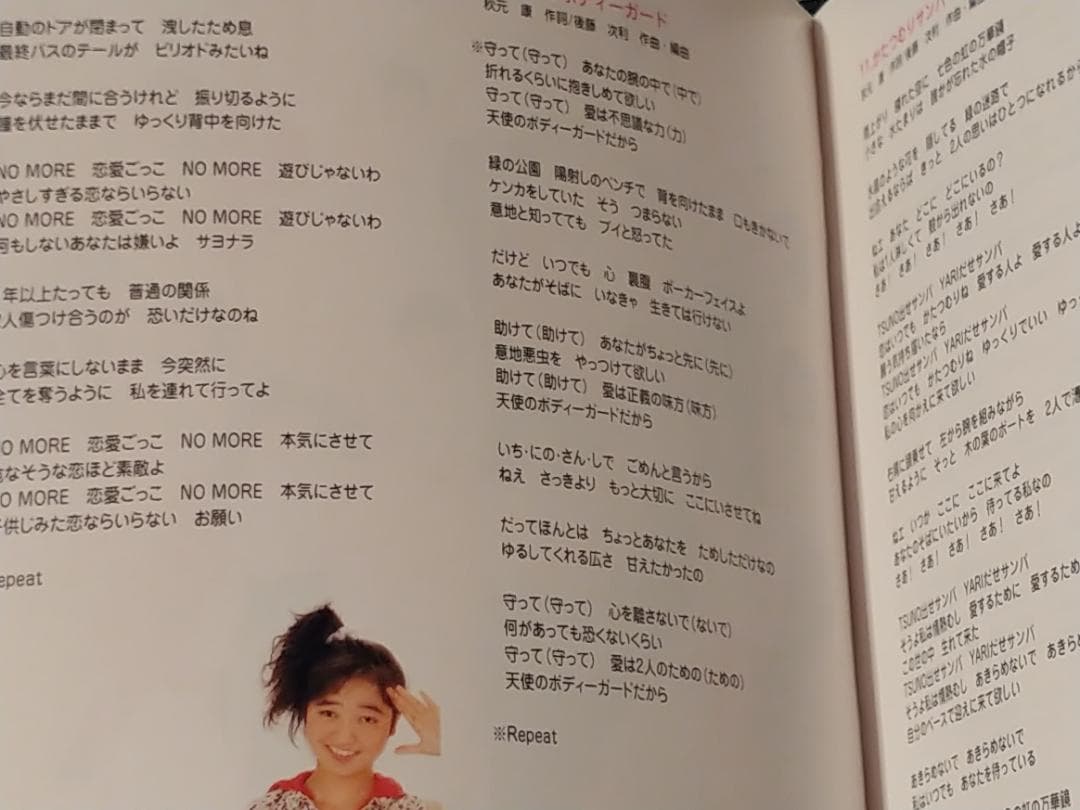 おニャン子クラブ 2枚組 BEST ベスト 新田 国生 ゆうゆ 工藤 美奈代