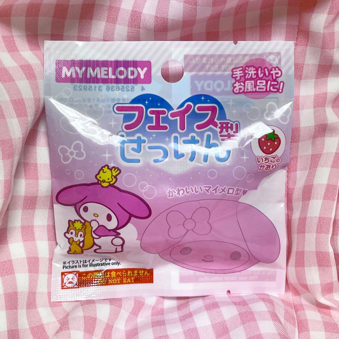 サンリオ マイメロディ マイメロ フェイス型せっけん いちごの香り