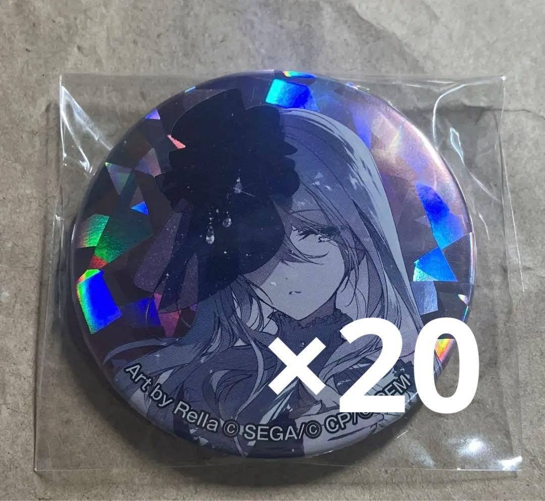 プロセカ 宵崎奏 セカイの宝石箱 缶バッジ 20個 - メルカリ