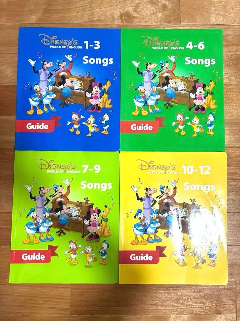 CD・DVDのみ】シングアロング セット ディズニー英語 - メルカリ